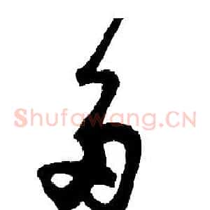 多