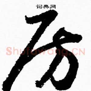 房