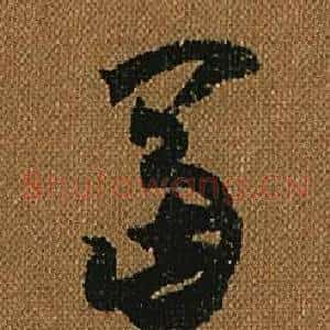 富