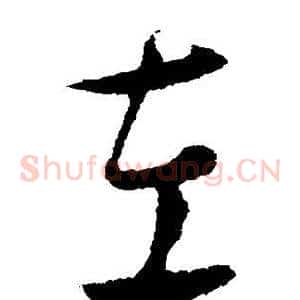 左