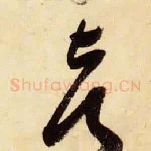 都