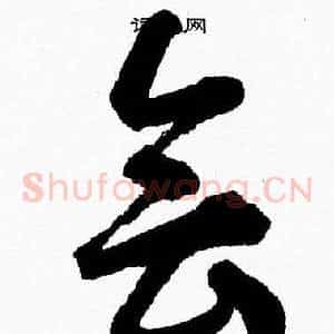 会