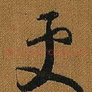 更