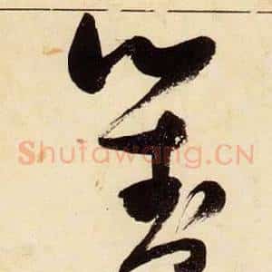 對