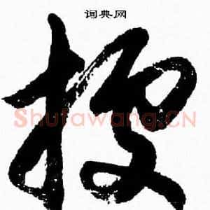據