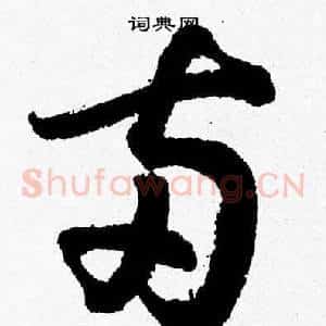 两