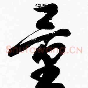 量