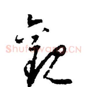 观