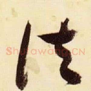 法