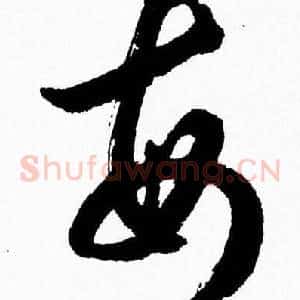 每