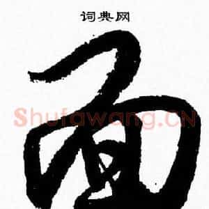 面