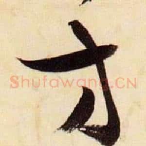 方