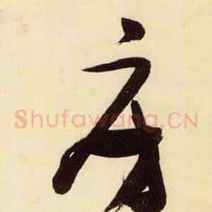 房