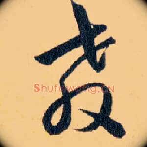 教