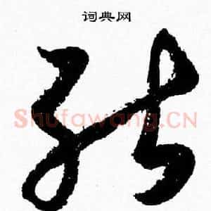 能