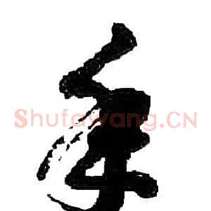年