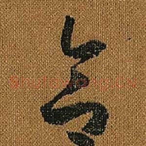 合