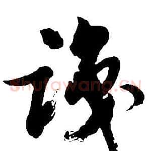 識