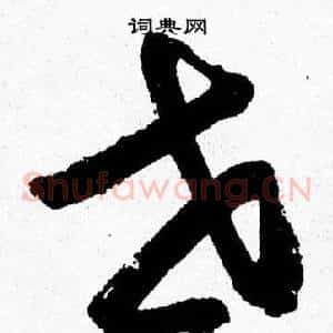 世