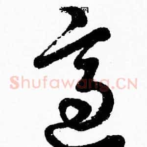 適