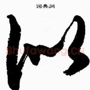 似