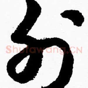 外