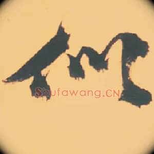 似