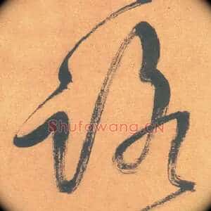 路