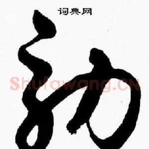 效