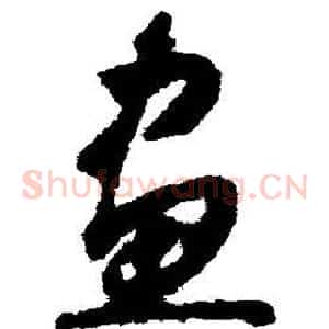 画