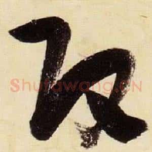 改