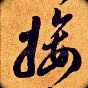 接