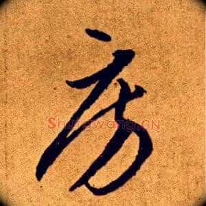 房