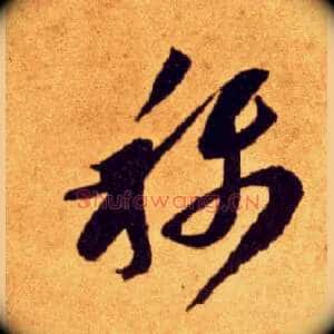 称