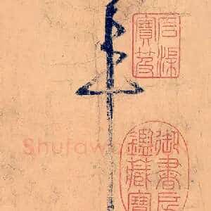 年