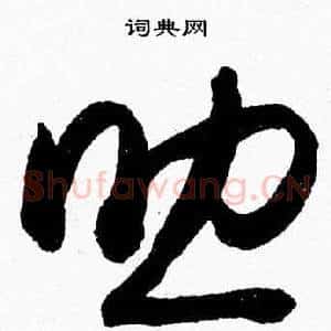 助
