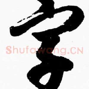 字