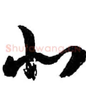北