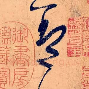 盖
