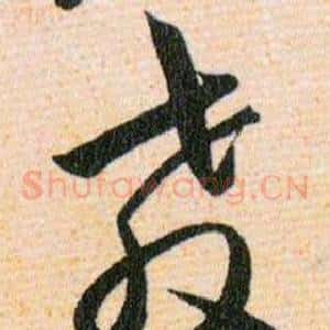 教