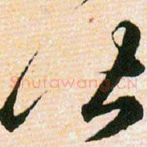皆