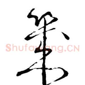 几