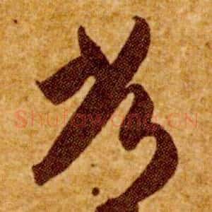 常