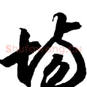场