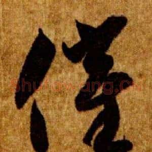催
