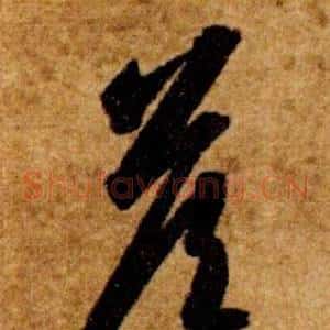 答