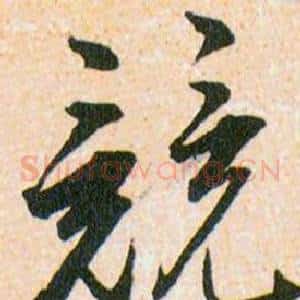 競