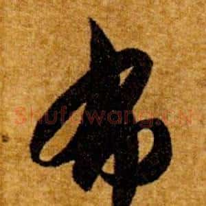 布