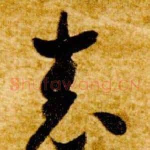 表
