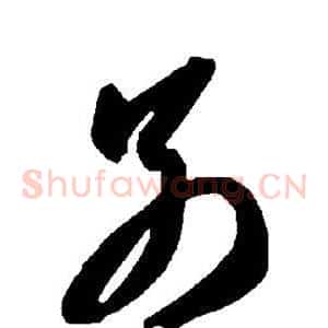 别